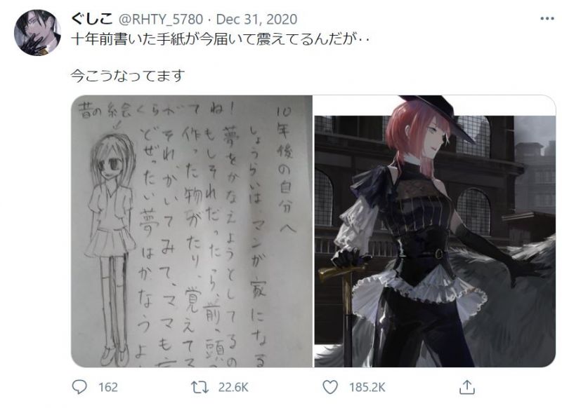 xúc động lá thư gửi cho bản thân từ 10 năm trước của họa sĩ Nhật